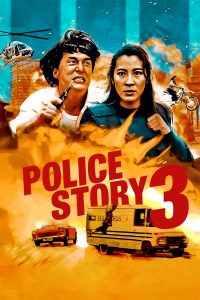 Police Story 3 – SuperCop [HD] (1992)