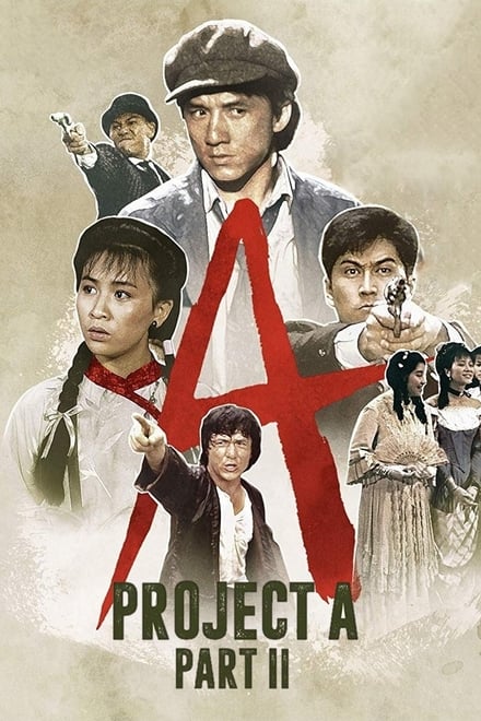 Project A II – Operazione pirati 2 (1987)