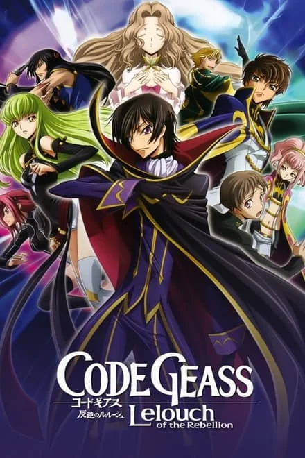 Code Geass: Lelouch of the Rebellion (2006)