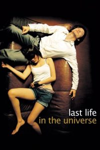 Last Life in the Universe (Sub-ITA) (2003)