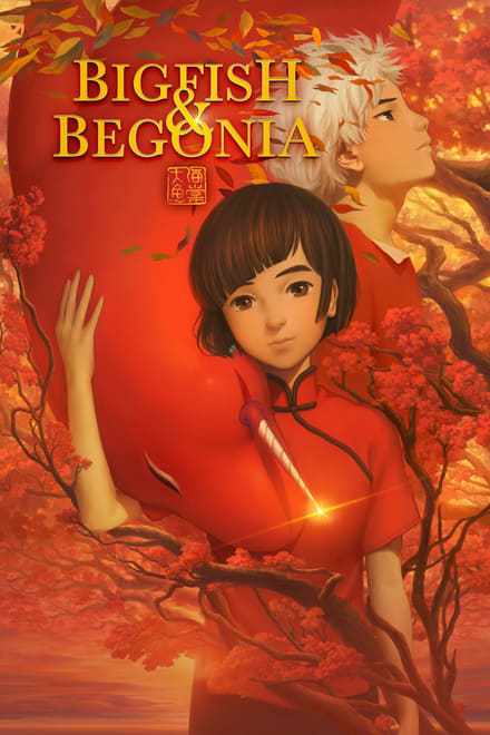 Big Fish & Begonia [HD] (2016)