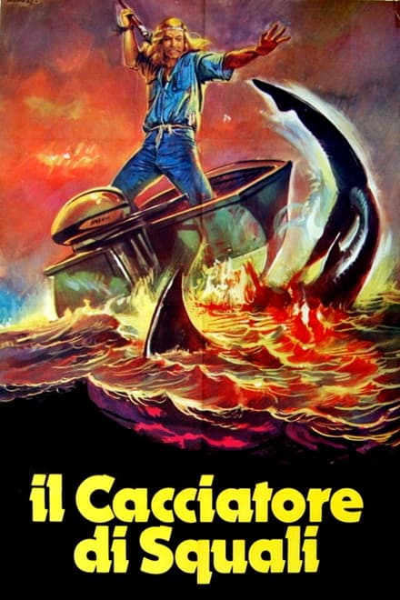 Il cacciatore di squali (1979)