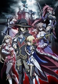 Ulysses: Jeanne d’Arc to Renkin no Kishi (Sub-ITA)