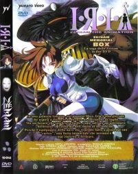 I.R.I.A – Zeiram The Animation (1994)