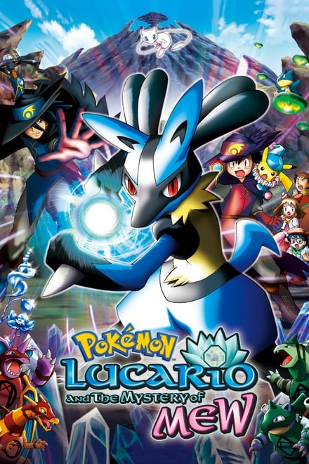 Pokémon – Lucario e il mistero di Mew (2005)