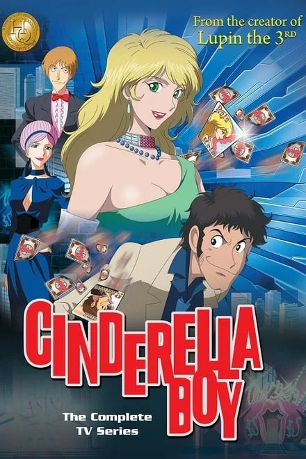 Cinderella Boy (2003)