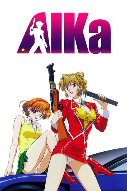 Agent AIKa (1997)