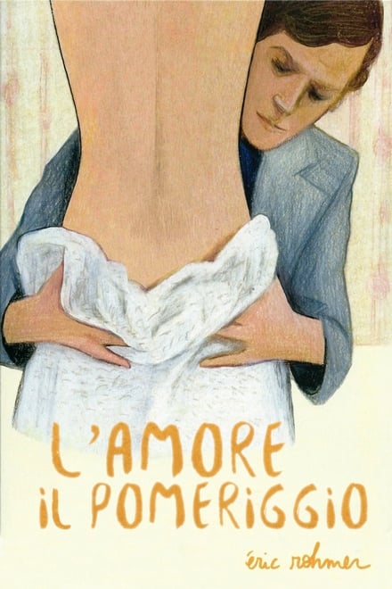 L’amore il pomeriggio (1972)