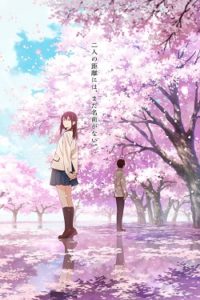 Kimi no Suizou o Tabetai (Sub-ITA)