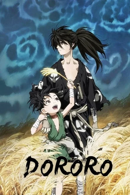 Dororo (2019)