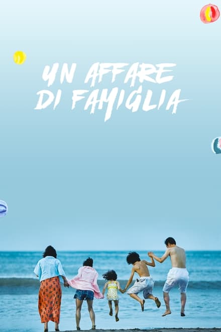 Un affare di famiglia [HD] (2018)