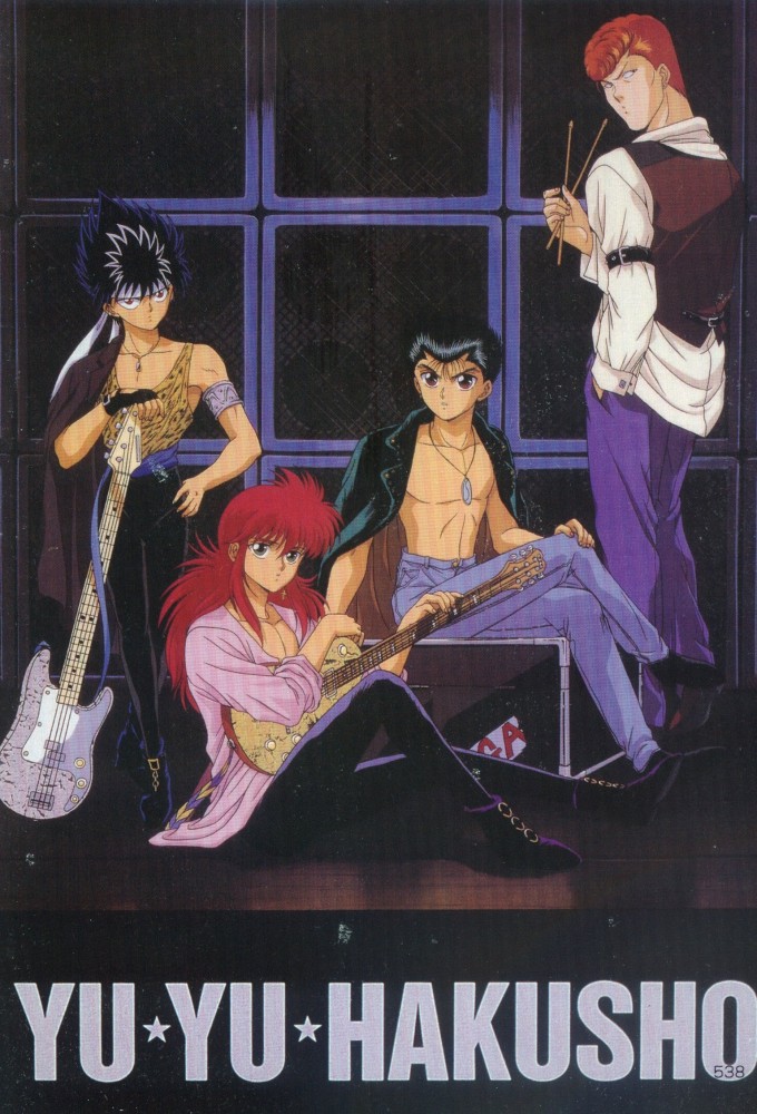 Yu Yu Hakusho – Ghost Files (1992)