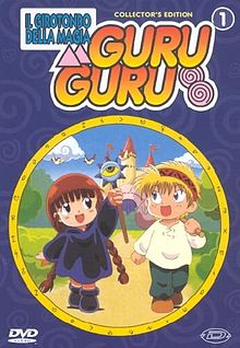 Guru Guru (1994)