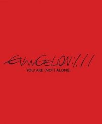 Evangelion 1.11 – You Are (Not) Alone (2007)