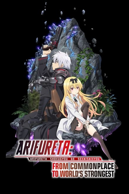 Arifureta From Commonplace to World’s Strongest (2019)