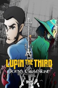 Lupin the IIIrd: Jigen Daisuke no Bohyou (Sub-ITA)