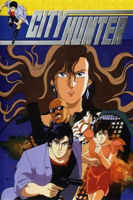 City Hunter (1987)