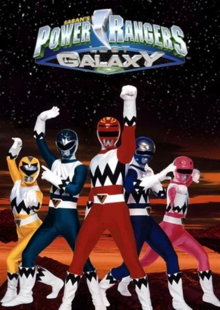 Power Rangers: Lost Galaxy