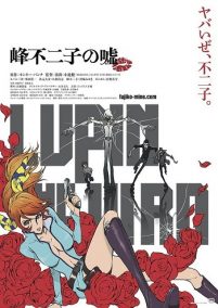 Lupin the IIIrd: Mine Fujiko no Uso (Sub-ITA)