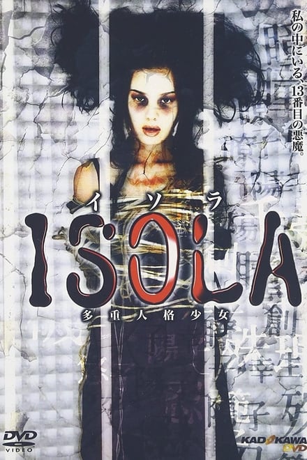 Isola – La tredicesima personalità (2000)