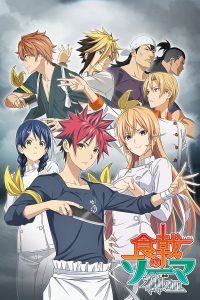 Shokugeki no Souma: (Sub-ITA)