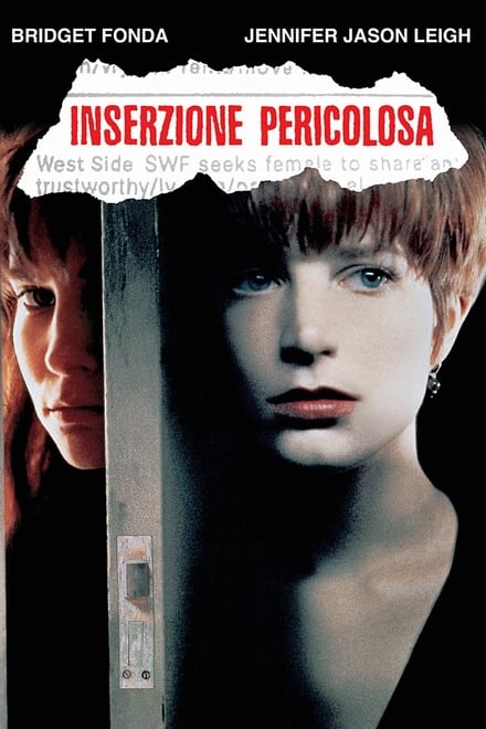 Inserzione pericolosa (1992)