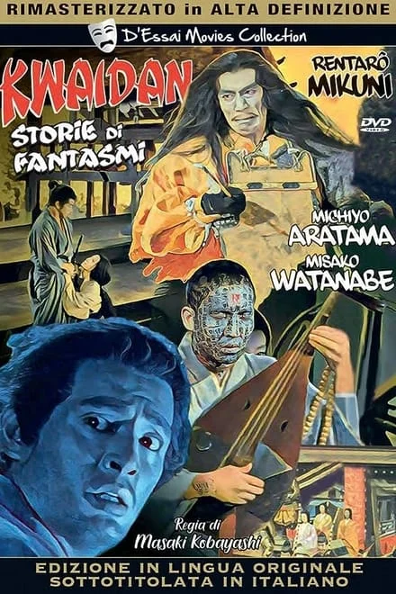 Kwaidan – Storie di fantasmi [HD] (1964)