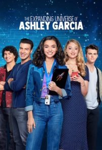 L’universo in espansione di Ashley Garcia