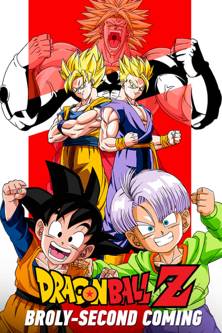 Dragon Ball Z – Sfida alla leggenda (1994)