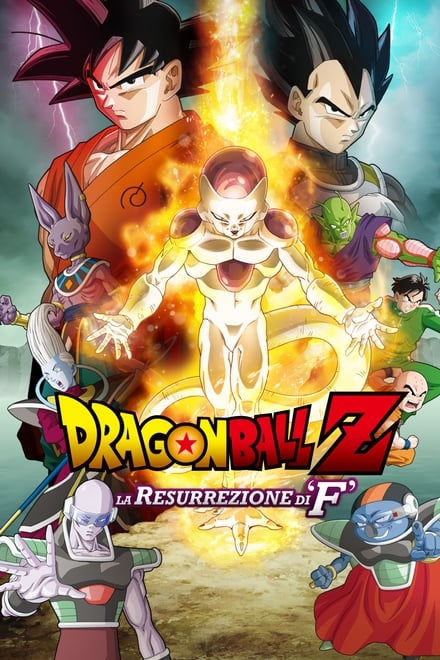 Dragon Ball Z: La Resurrezione di F [HD] (2015)