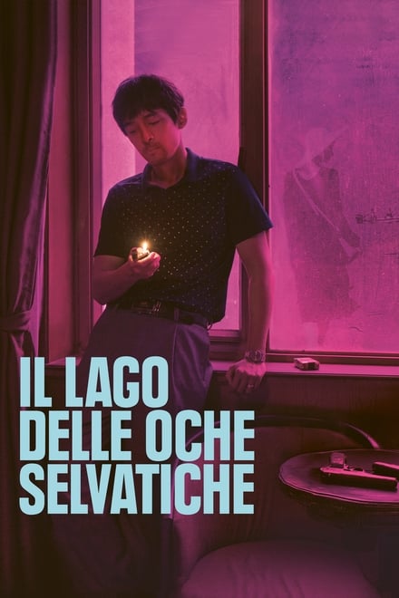 Il lago delle oche selvatiche [HD] (2020)