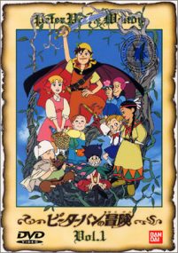 Peter Pan (1989)