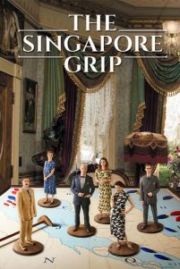 The Singapore Grip