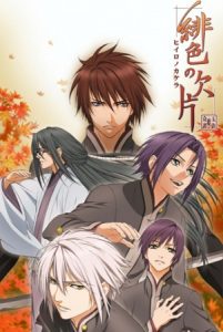 Hiiro No Kakera (SubITA)