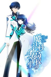 Mahouka Koukou no Rettousei (Sub-ITA)