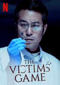 Il Gioco delle Vittime – The Victims’ Game