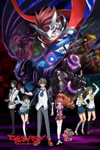 Sacred Seven (Sub-ITA)