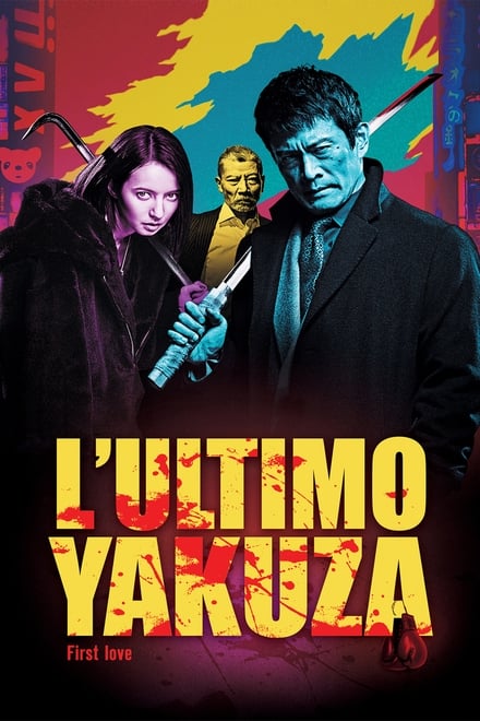 L’ultimo yakuza [HD] (2019)