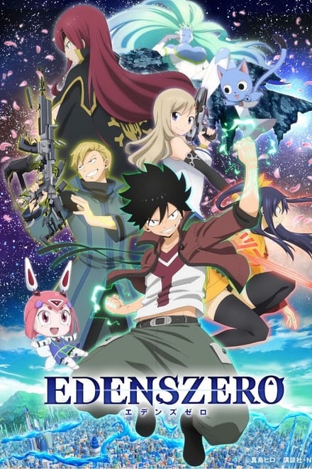 Edens Zero (2021)