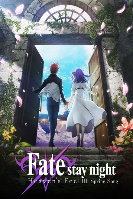 Fate/Stay Night: Heaven’s Feel – III. Spring Song [HD] (2019)