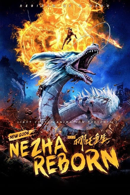 New Gods: Nezha Reborn [HD] (2021)