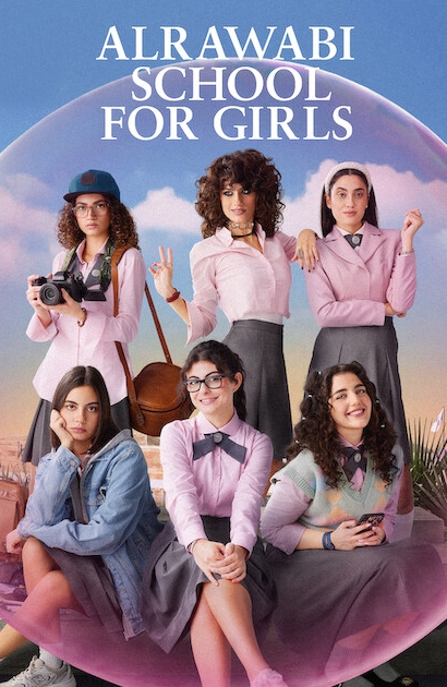 AlRawabi School for Girls [HD]