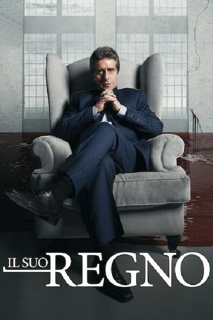 Il suo regno [HD]