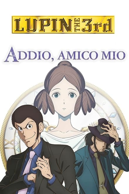 Lupin III – Addio, amico mio [HD] (2020)