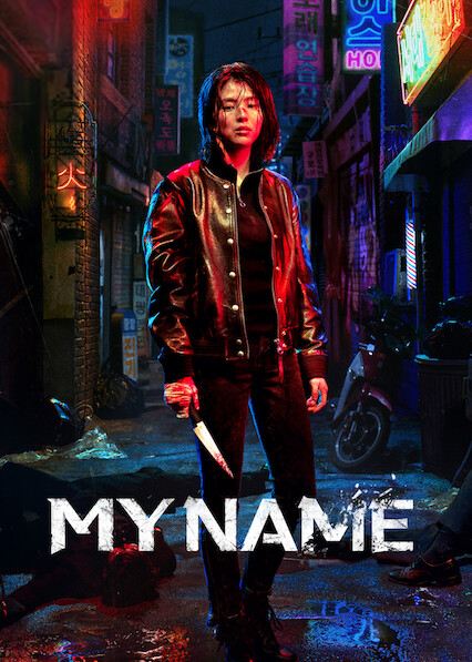 My Name – La Serie [HD]