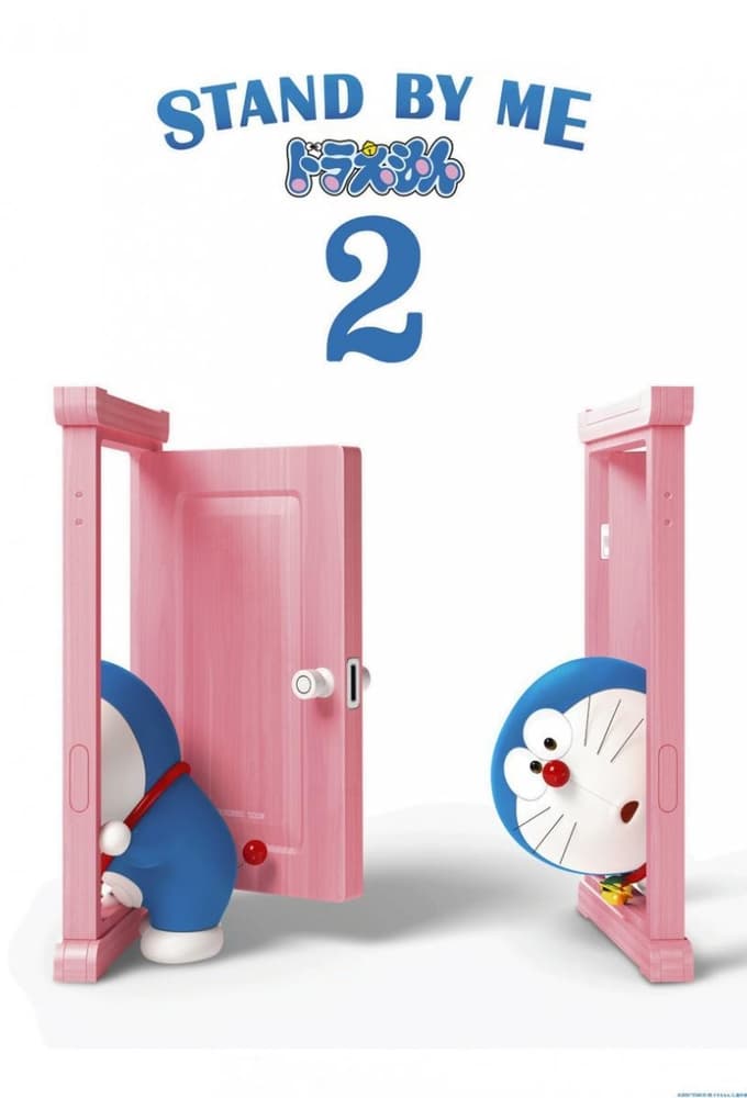 Doraemon – Il film 2 [HD] (2020)