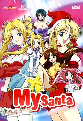 My Santa (2005)