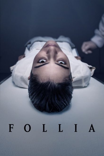 Foillia [HD]