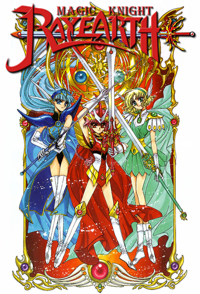 Magic Knight Rayearth (1994)