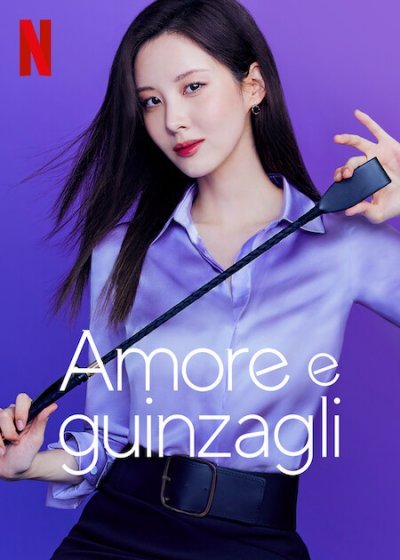 Amore e guinzagli [HD] (2022)